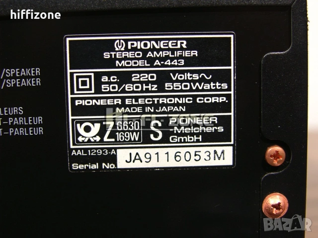 УСИЛВАТЕЛ  Pioneer a-443 /2 , снимка 9 - Ресийвъри, усилватели, смесителни пултове - 53032188