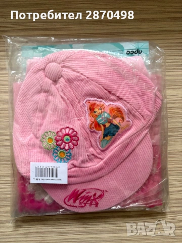 Списание Winx Club - брой 132, запечатан, снимка 2 - Списания и комикси - 53037986