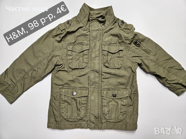 Детски якета за момченца, снимка 2 - Бебешки якета и елеци - 51150020