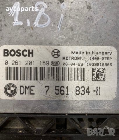 Bmw e87 1.8i Компютър, снимка 2 - Части - 40559954