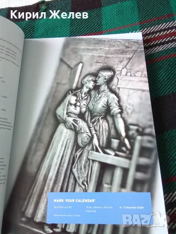 Каталог аукцион монети и банкноти 50982, снимка 4 - Нумизматика и бонистика - 56309294
