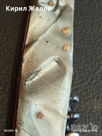 Старо джобно ножче от соца рядко за КОЛЕКЦИОНЕРИ 30609, снимка 6 - Други ценни предмети - 53732253