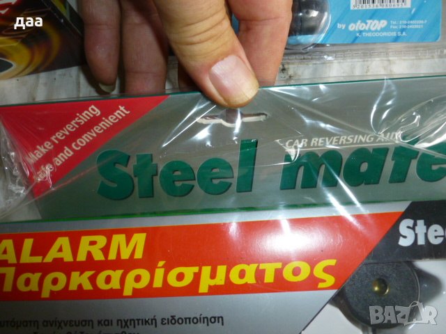 продавам термометър за външна температура, снимка 10 - Аксесоари и консумативи - 42073511