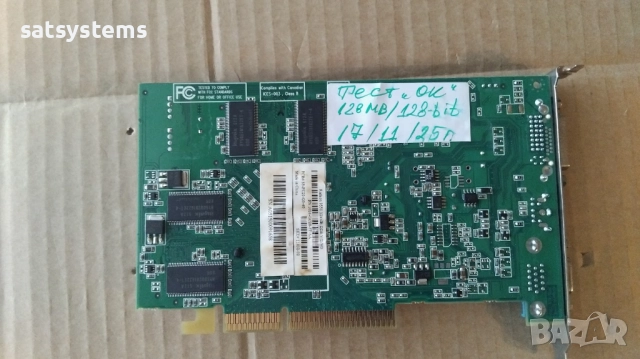 Видео карта ATi Radeon Sapphire 9550 128MB DDR 128bit  AGP, снимка 7 - Видеокарти - 34250030