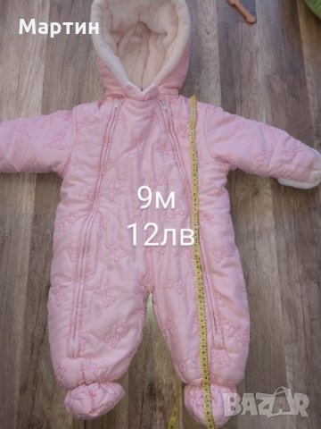 Ескимос/ космонавт 9 м