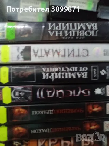 Продавам филми на VHS цена 10 лева , снимка 18 - DVD филми - 48621088