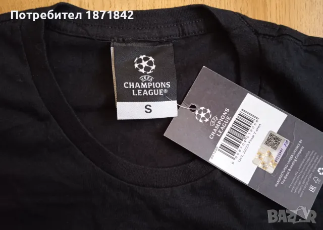 Тениска Финал 2023 Ман.Сити - Интер, снимка 3 - Футбол - 49604299