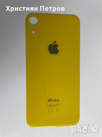 Задно стъкло / заден капак за iPhone XR, снимка 13 - Резервни части за телефони - 36000953