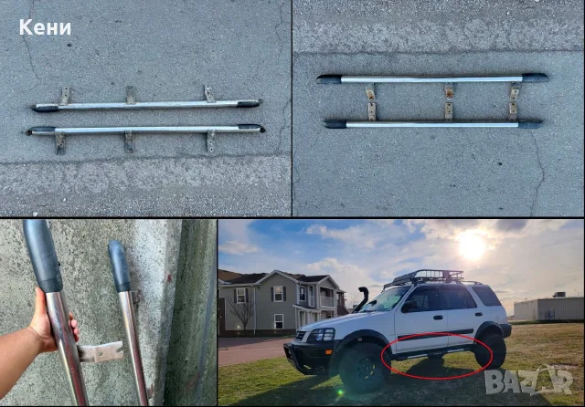  JDM Honda CR-V side running board / nerf bar / side step skirts 