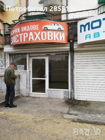 Магазин под наем, снимка 4 - Магазини - 52744320