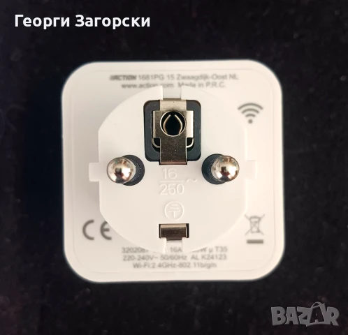 Смарт контакт - Smart Home LSC Smart Connect Kit, снимка 5 - Други - 51043174