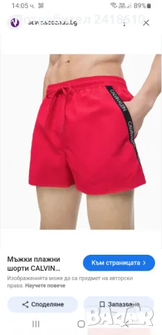 Calvin Klein CK  Mens Swimwear Size L НОВО! ОРИГИНАЛНИ! Мъжки Бански!, снимка 3 - Бански - 49826221