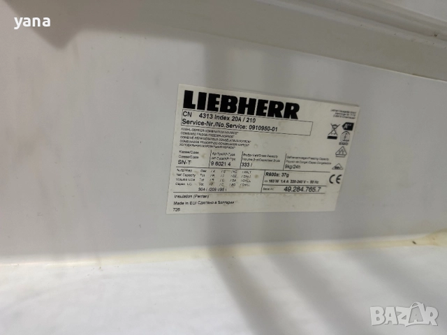 Хладилник с фризер -Липхер, снимка 3 - Хладилници - 52909026