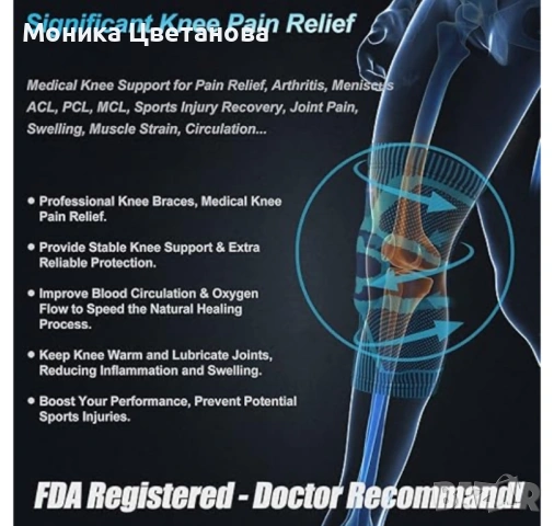 Наколенка NEENCA с пателарен гел и стабилизатори, снимка 4 - Други - 53161469