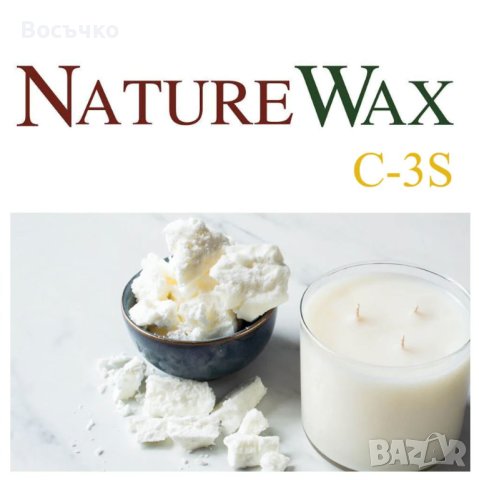 Слънчогледов восък за свещи - Nature Wax C-3S