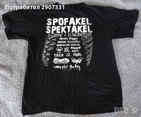 Тениска от фестивал Spofakel Spektakel 2014, снимка 2 - Тениски - 40672851