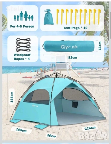 Палатка Glynis BT-ZD03 Glynis