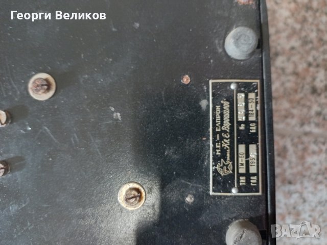  Ретро телефон и микрофон., снимка 2 - Антикварни и старинни предмети - 44343667