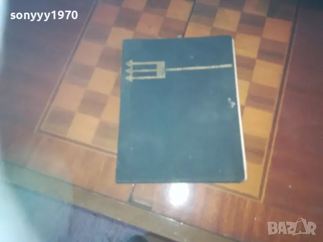 КИТОВЕТЕ-КНИГА 0310240913