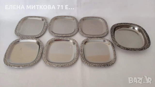 Комплект 6+1 подложки за чаши от алпака с орнаменти по края, снимка 1