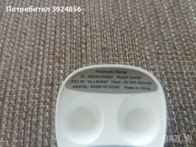 Motobuds SH067 зарядна кутия, снимка 3 - Безжични слушалки - 44775233