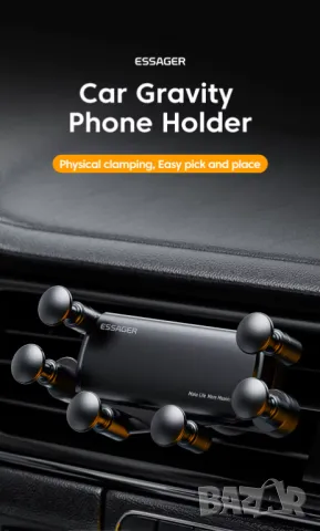 Универсален 6-точков холдър за телефон, снимка 5 - Аксесоари и консумативи - 48606723