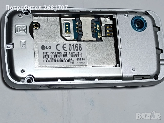 телефон LG GS290, снимка 3 - LG - 52056837