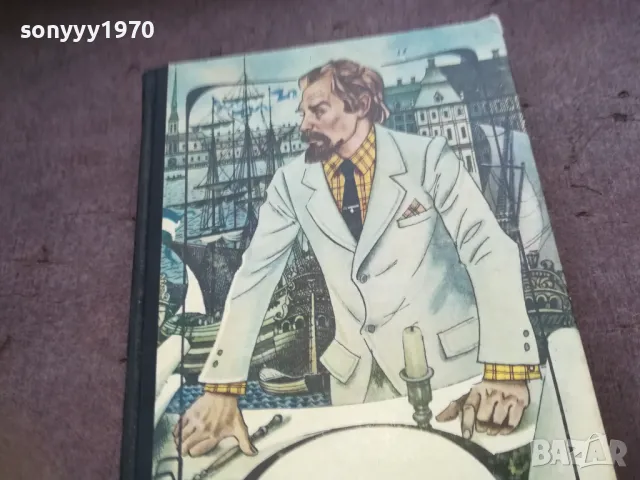 ФАНТАСТИКА 83 1610240946, снимка 2 - Художествена литература - 47600685