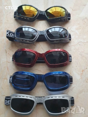 Очила за ски - сгъваеми