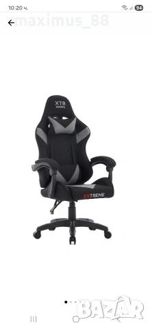 Геймърски стол от плат EXTREME XTR Тъмно сив