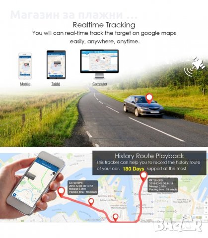 GPS ТРАКЕР ЗА АВТОМОБИЛ МОДЕЛ GT02A-2 - код 1648, снимка 10 - Аксесоари и консумативи - 33991266