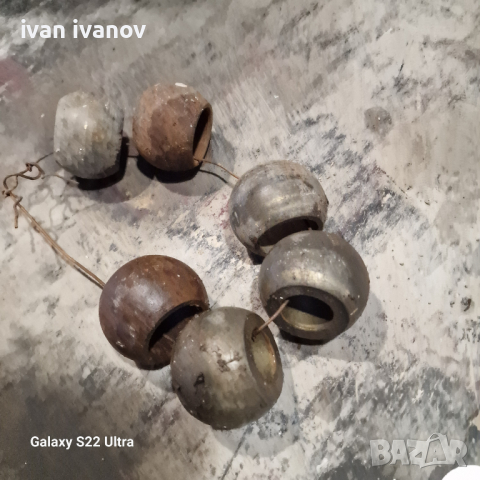 Ябълки Скара Юмз