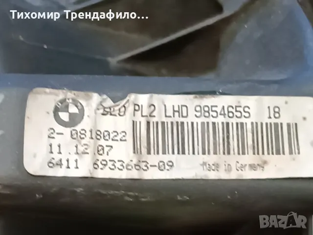 BMW E90 BLOWER MOTOR 6411 6933663-09 , реостат и моторче бмв е90 , T1000660W/B , FBLO2 PL2, снимка 5 - Части - 47575561