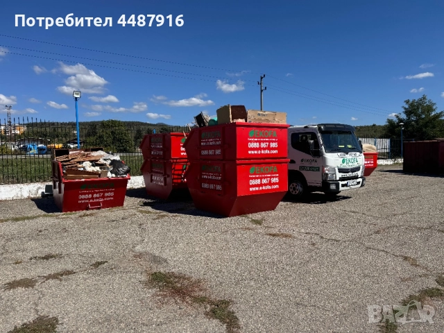 Контейнери за строителни, битови и индустриални отпадъци под наем