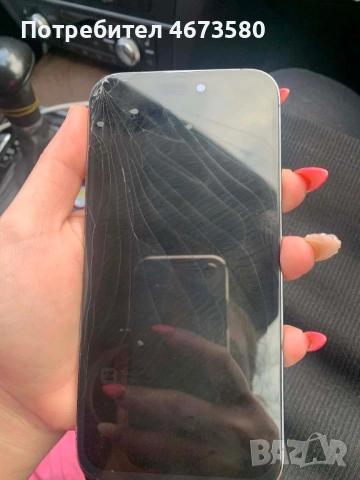 Prodvam aifon 14 pro maks