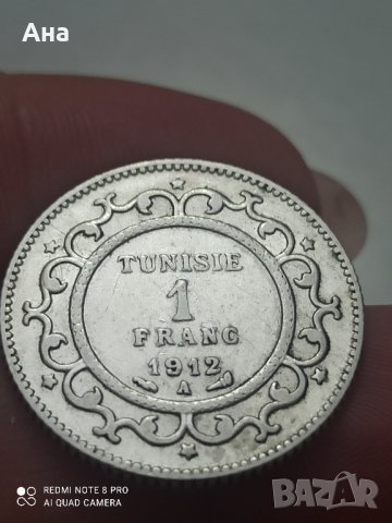 1 франк Тунис , снимка 1 - Нумизматика и бонистика - 41722870