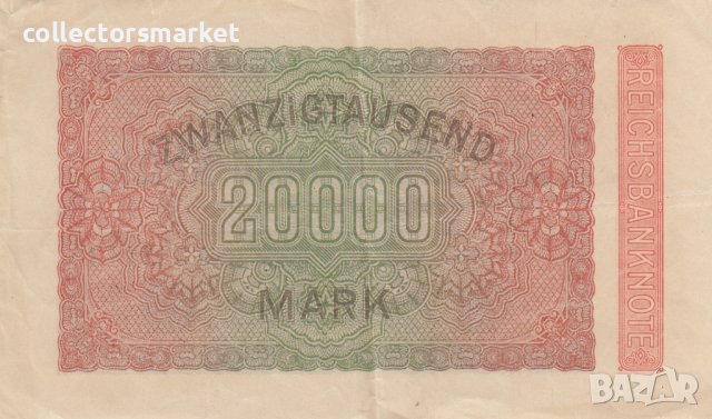 20 000 марки 1923, Германия, снимка 2 - Нумизматика и бонистика - 39037400