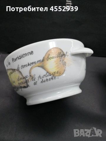Френски порцеланови купи , снимка 3 - Други - 53831303