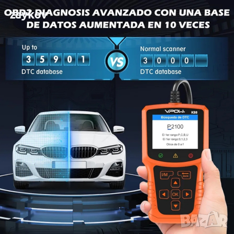 OBD2 инструмент за четене на кодове за скенер: OBD диагностичен инструмент за , снимка 8 - Други инструменти - 44657712