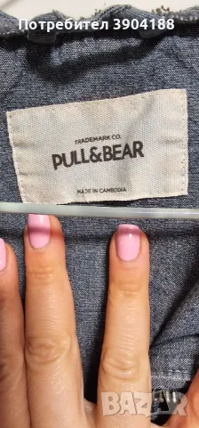 Мъжко горно, снимка 4 - Спортни дрехи, екипи - 48742710