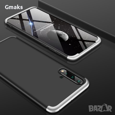 Ултра тънък кейс за Huawei nova 5 / 5i, снимка 6 - Калъфи, кейсове - 41595660