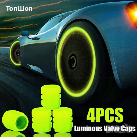 Светещи капачки за вентили на коли, мотори и колела - 5 цвята, снимка 4 - Аксесоари и консумативи - 40574987