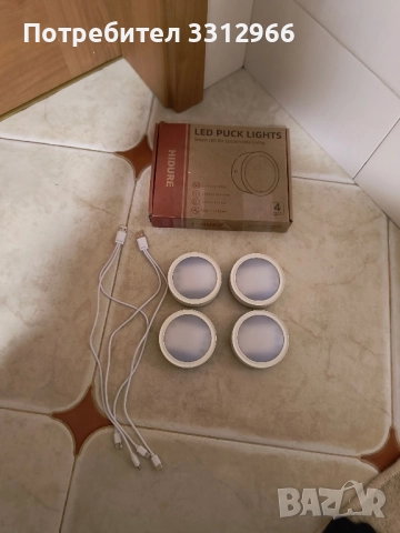 4броя чисто нови лед безжични лампи с различни цветове, снимка 2 - Лед осветление - 52092135