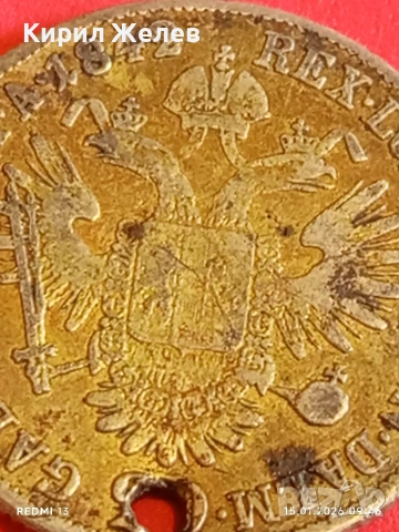 Сребърна монета 20 кройцера 1842г. Фердинанд първи Австрия за КОЛЕКЦИЯ 52984, снимка 12 - Нумизматика и бонистика - 53105433