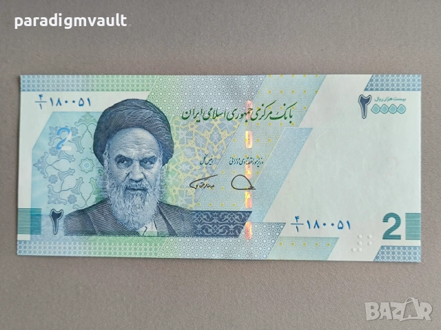 Банкнота - Иран - 2 томана / 20 000 стари риала UNC | 2022г.