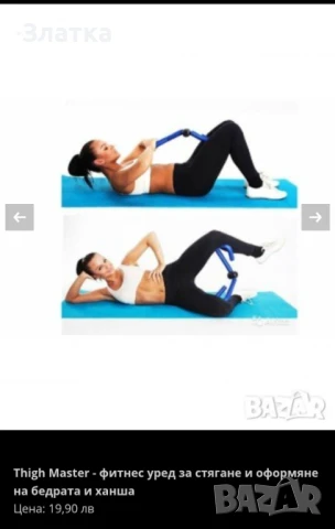 Фитнес уред за укрепване и стягане мускулите Фитнес експандер Тонизиращ спортен уреди за тренировки, снимка 13 - Фитнес уреди - 50292020