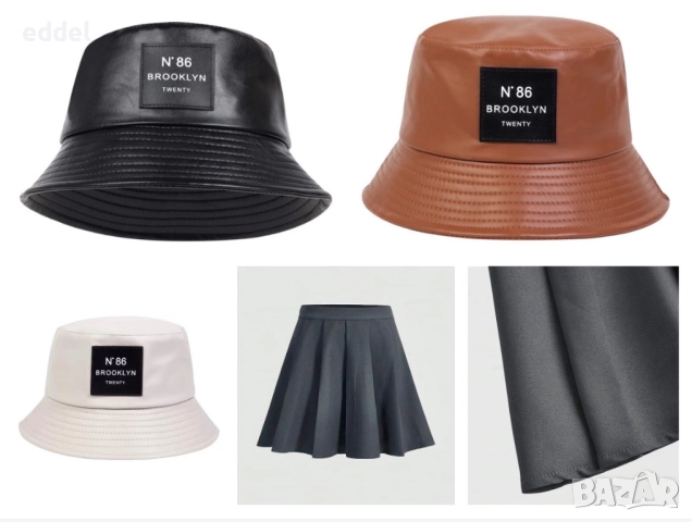 Пола и шапка по избор = 20лв.