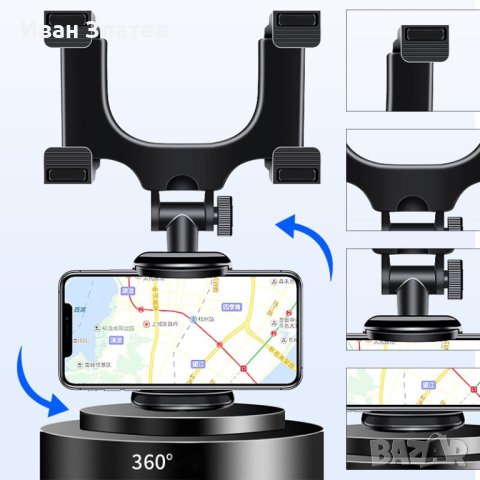 Стойка за телефон за авто огледало, снимка 6 - Аксесоари и консумативи - 41954879