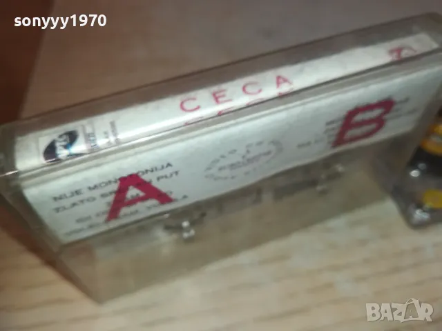 CECA-TAPE 2210241818, снимка 8 - Аудио касети - 47680396