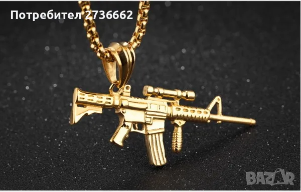 Колие " Автомат ", снимка 3 - Колиета, медальони, синджири - 49943826